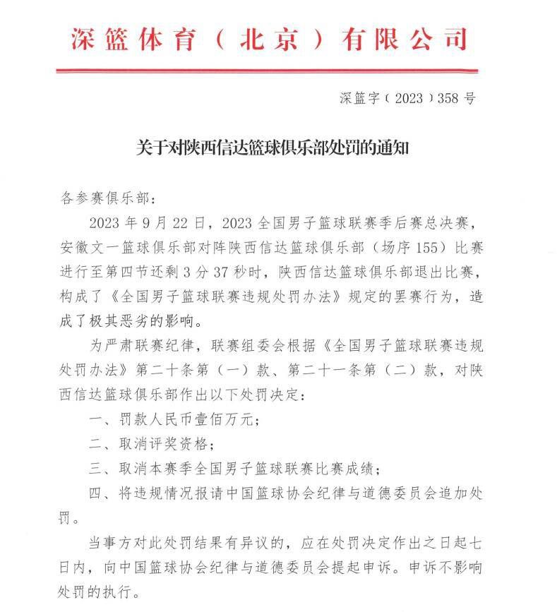 埃弗顿目前需要为了保级而战，此役主场作战肯定会全力抢分。